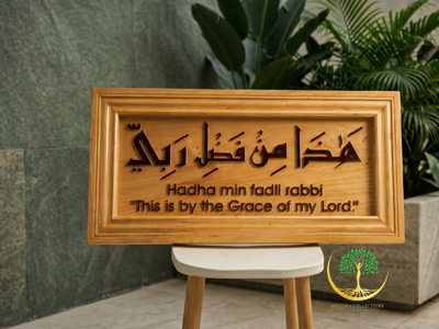 Islamic Grace Prayer Wooden Wall Board