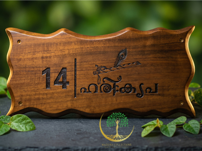 Personalized Wooden House Name Board