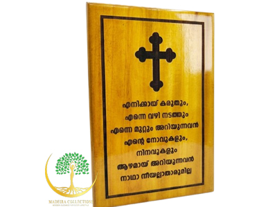 Simple vachanam Board