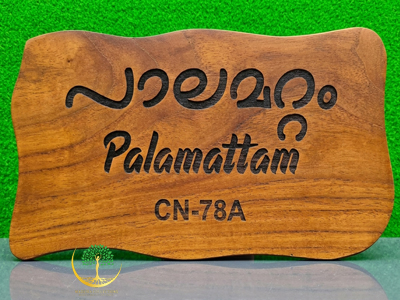 Name Board