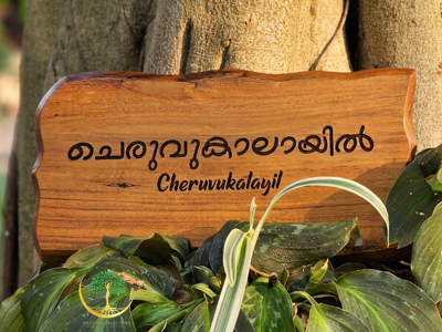 Name Board