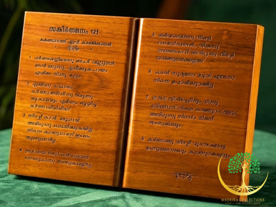 Sacred Psalms – The Wooden Book of Prayer