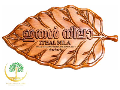 Leafcrest Wooden Name Plaque