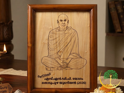 A Legacy of Wisdom